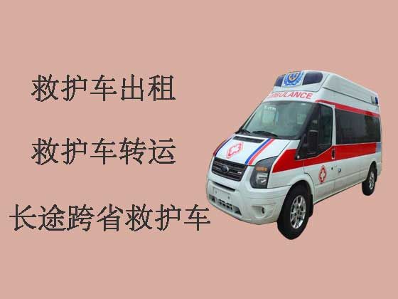 天津长途救护车租赁-120救护车